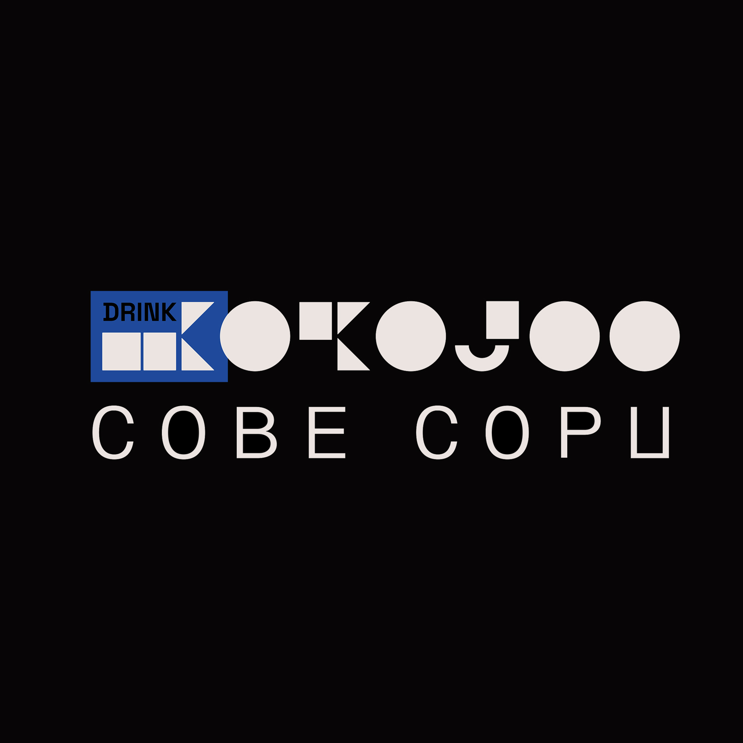kokojoo cobe copu